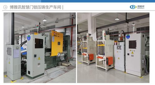 博雅讯无线联网门锁再出精品，为大型联网管理及输配电控制设备制造赋能